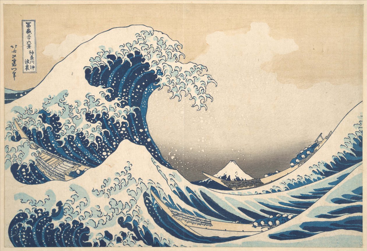 „A Kanagawa-parti hullám alatt” (Kanagawa oki nami ura), más néven „A nagy hullám”, a „A Fuji-hegy harminchat látképe” (Fugaku sanjūrokkei) című sorozatból alkotó: Katsushika Hokusai