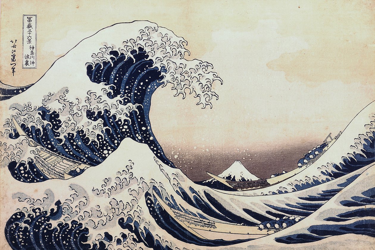 "A hullám alatt Kanagawánál" alkotó: Katsushika Hokusai