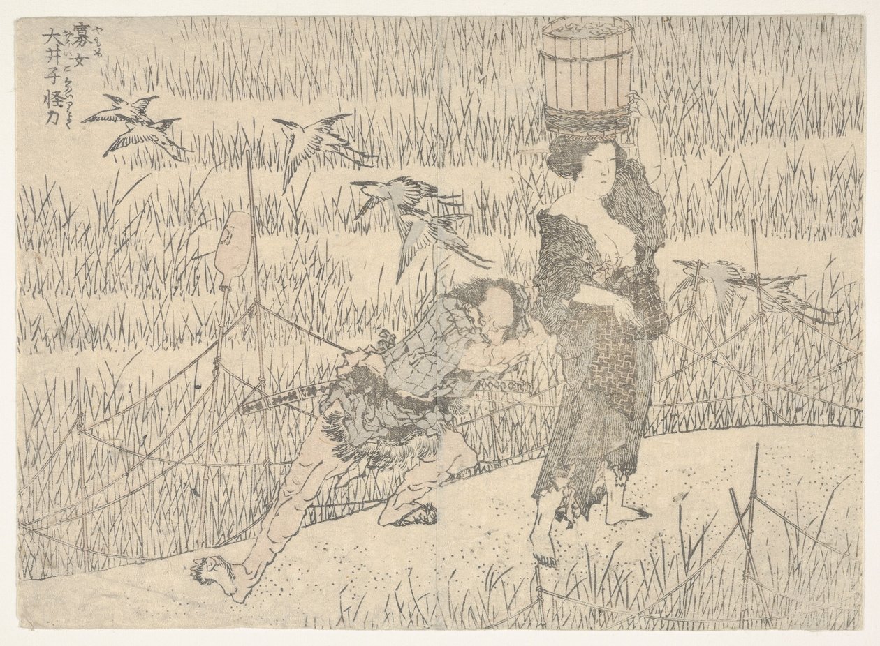 Cím nélkül alkotó: Katsushika Hokusai