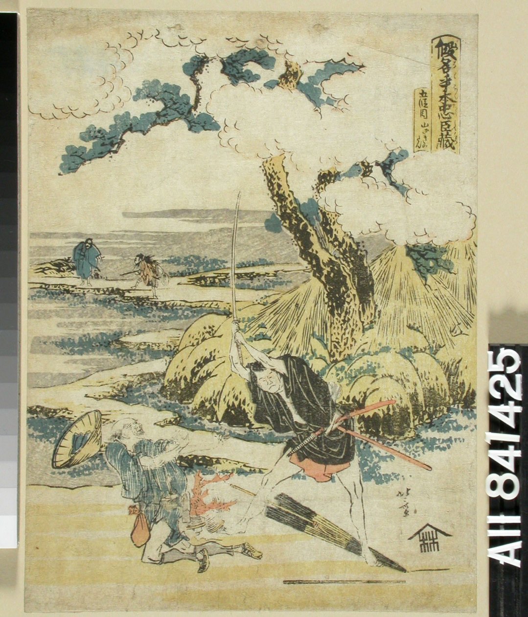 Cím nélkül alkotó: Katsushika Hokusai