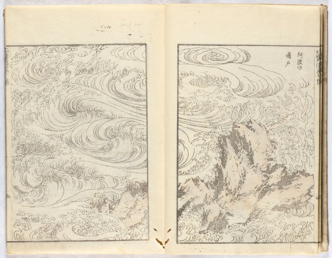 Cím nélkül alkotó: Katsushika Hokusai