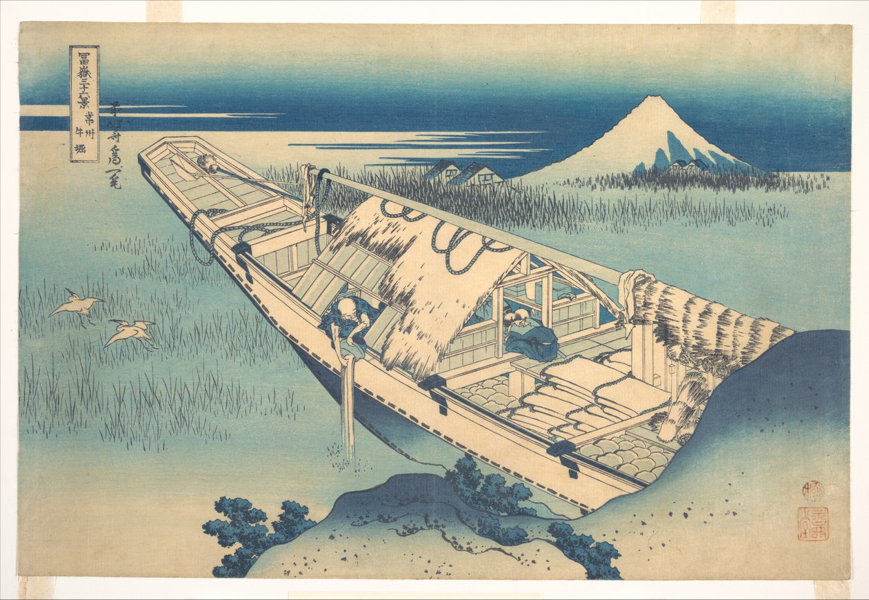 Ushibori a Hitachi tartományban (Jōshū Ushibori), a „A Fuji-hegy harminchat látképe” (Fugaku sanjūrokkei) című sorozatból alkotó: Katsushika Hokusai
