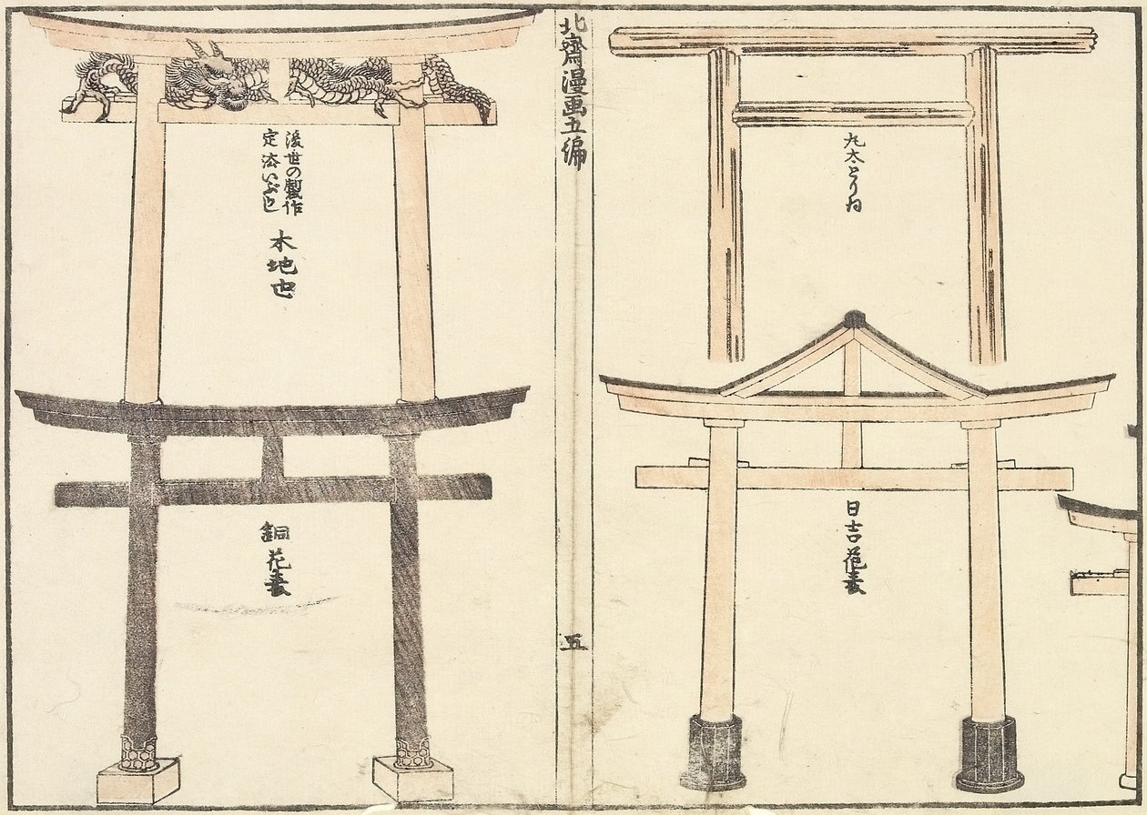A Torii ív különböző típusai, 1816 alkotó: Katsushika Hokusai