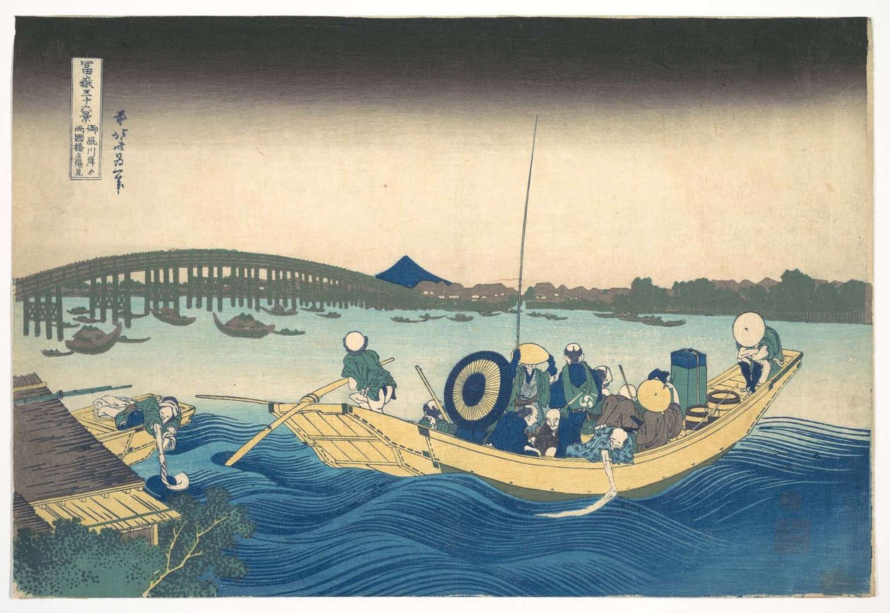 A naplemente megfigyelése a Ryōgoku-híd felett az Onmaya-partról (Onmayagashi yori Ryōgokubashi sekiyō o miru), a „A Fuji-hegy harminchat látképe” (Fugaku sanjūrokkei) című sorozatból alkotó: Katsushika Hokusai