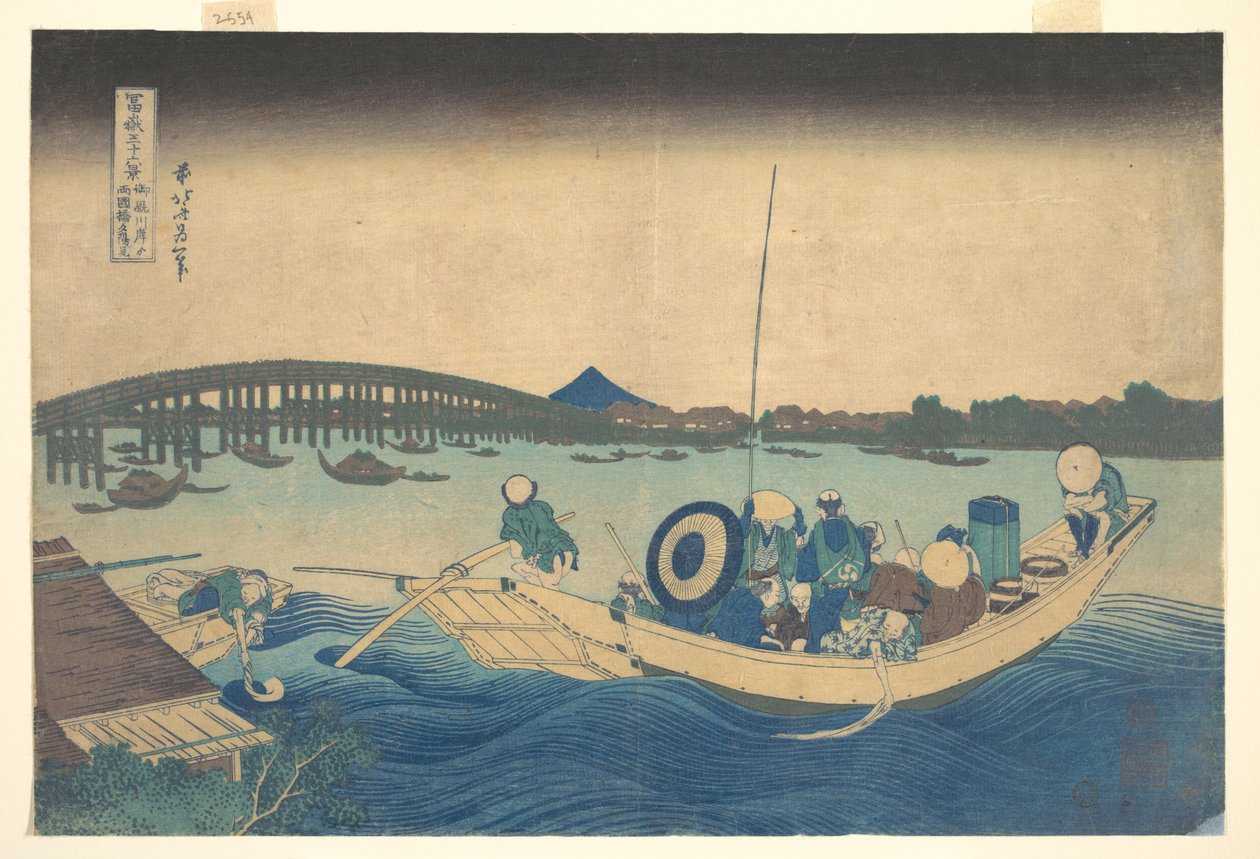 A naplemente megtekintése a Ryōgoku-híd felett az Onmayagashi-töltésről (Onmayagashi yori Ryōgokubashi sekiyō o miru), a „A Fuji-hegy harminchat látképe” (Fugaku sanjūrokkei) című sorozatból alkotó: Katsushika Hokusai