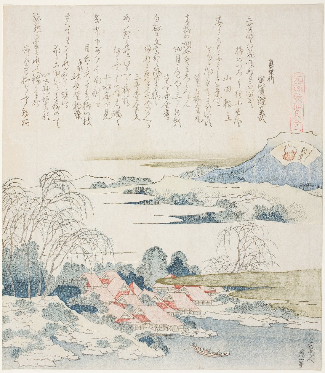 Falu a Yoshino folyón, illusztráció a The Brocade Shell-hez (Nishiki-gai), a "Megfelelő játék Genroku-kori vershéjakkal (Genroku kasen kai awase)" sorozatból. alkotó: Katsushika Hokusai