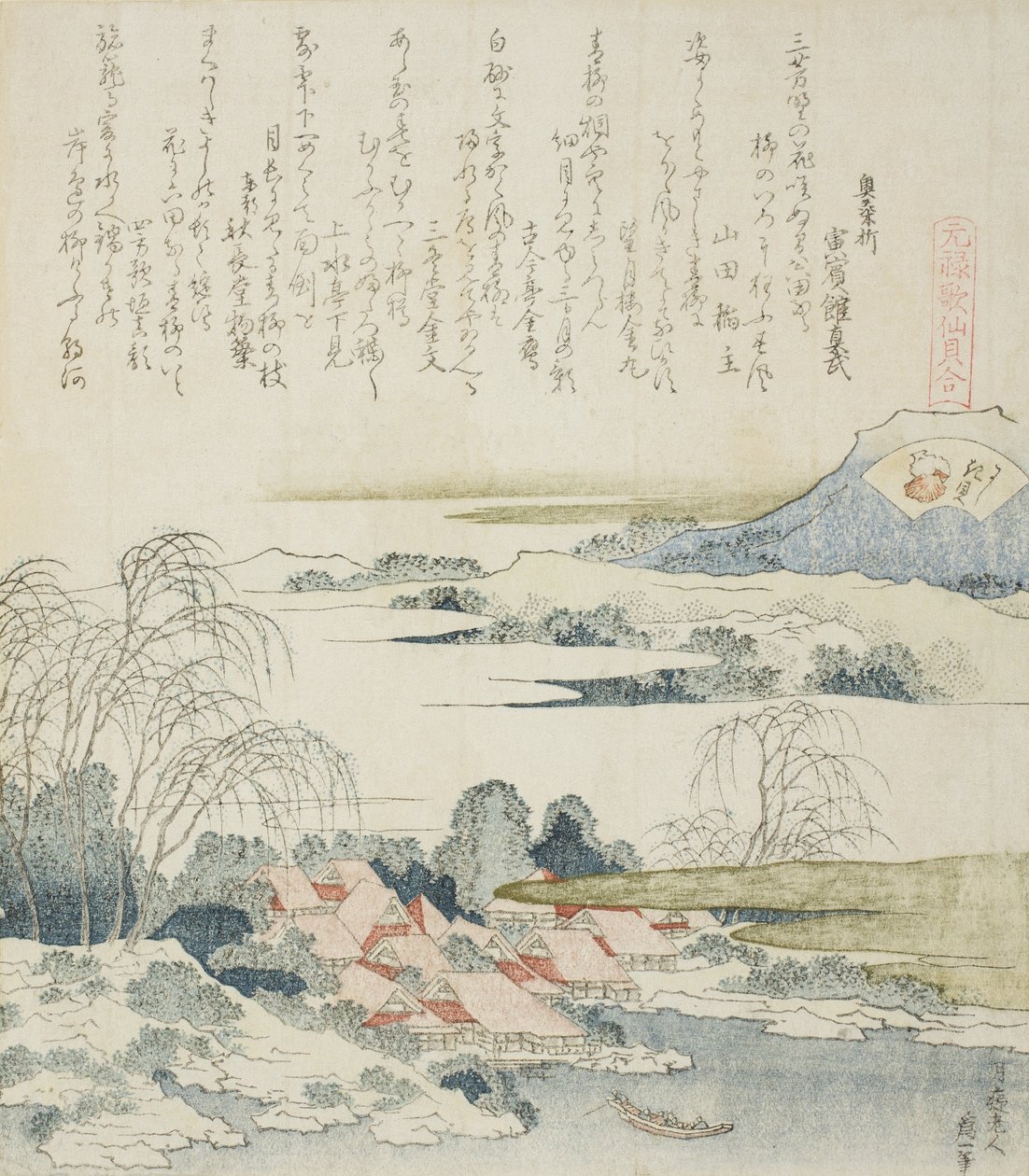 Falu a Yoshino folyónál, illusztráció a Brocade Shell-hez alkotó: Katsushika Hokusai