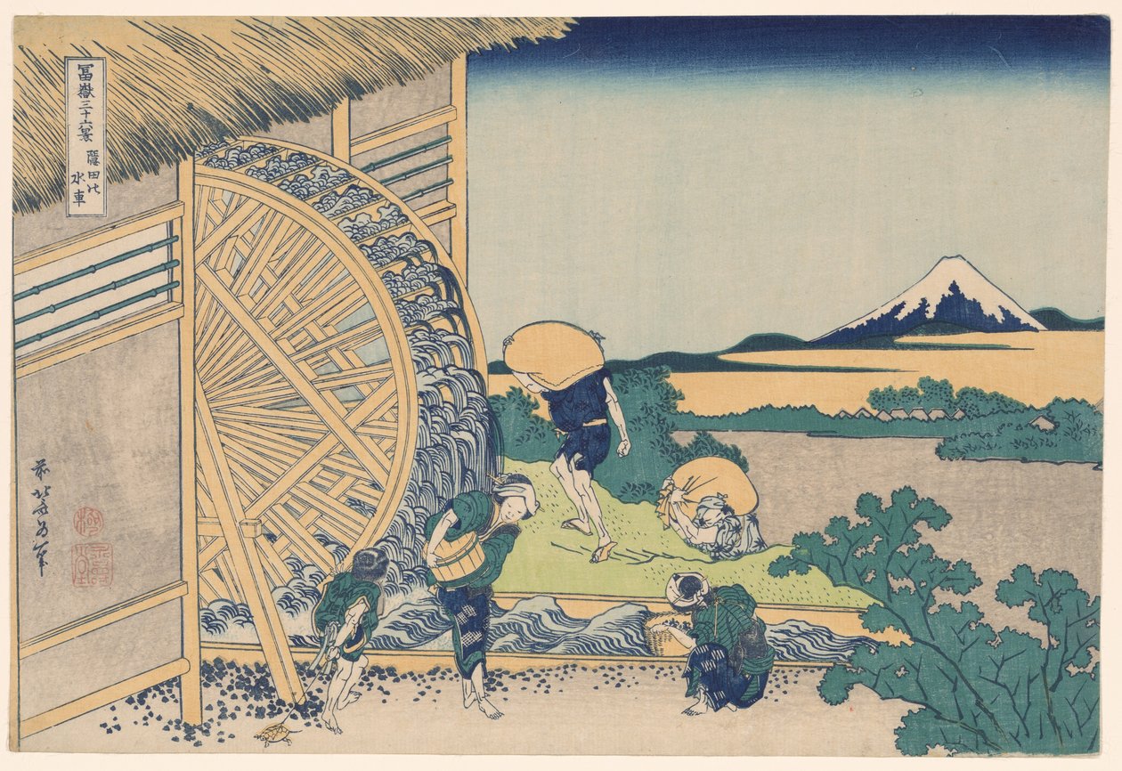 Waterwheel at Onden (Onden no suisha), a "Harminchat kilátás a Fudzsi-hegyre (Fugaku sanjurokkei)" sorozatból alkotó: Katsushika Hokusai