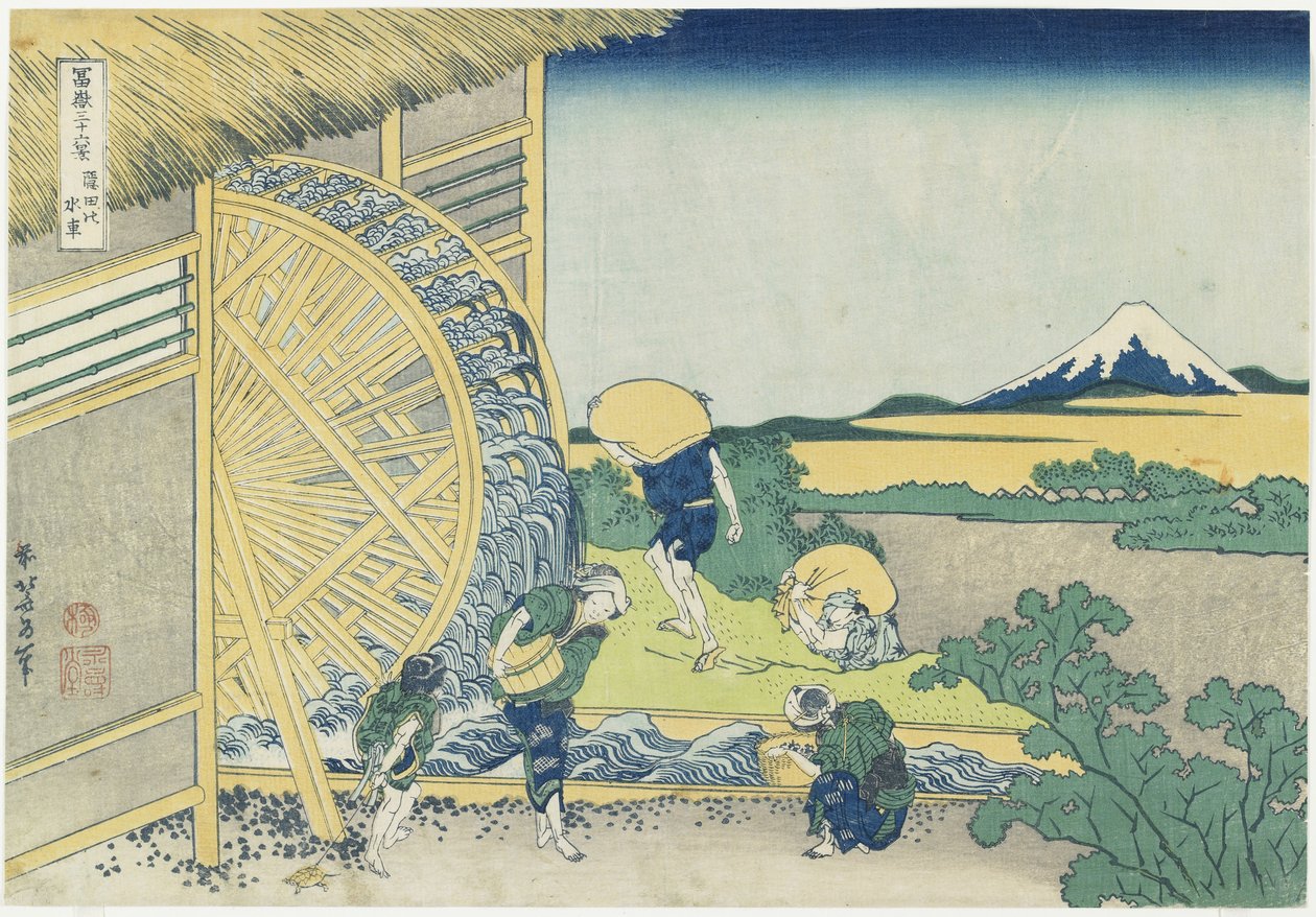 Vízikerék Ondenben, 1831-1834 alkotó: Katsushika Hokusai