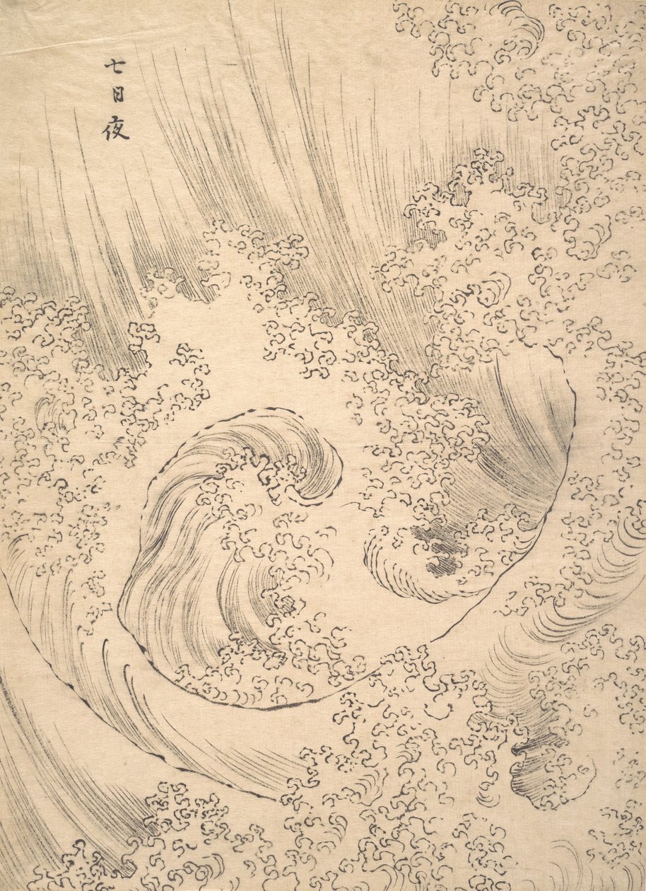 Hullám. alkotó: Katsushika Hokusai
