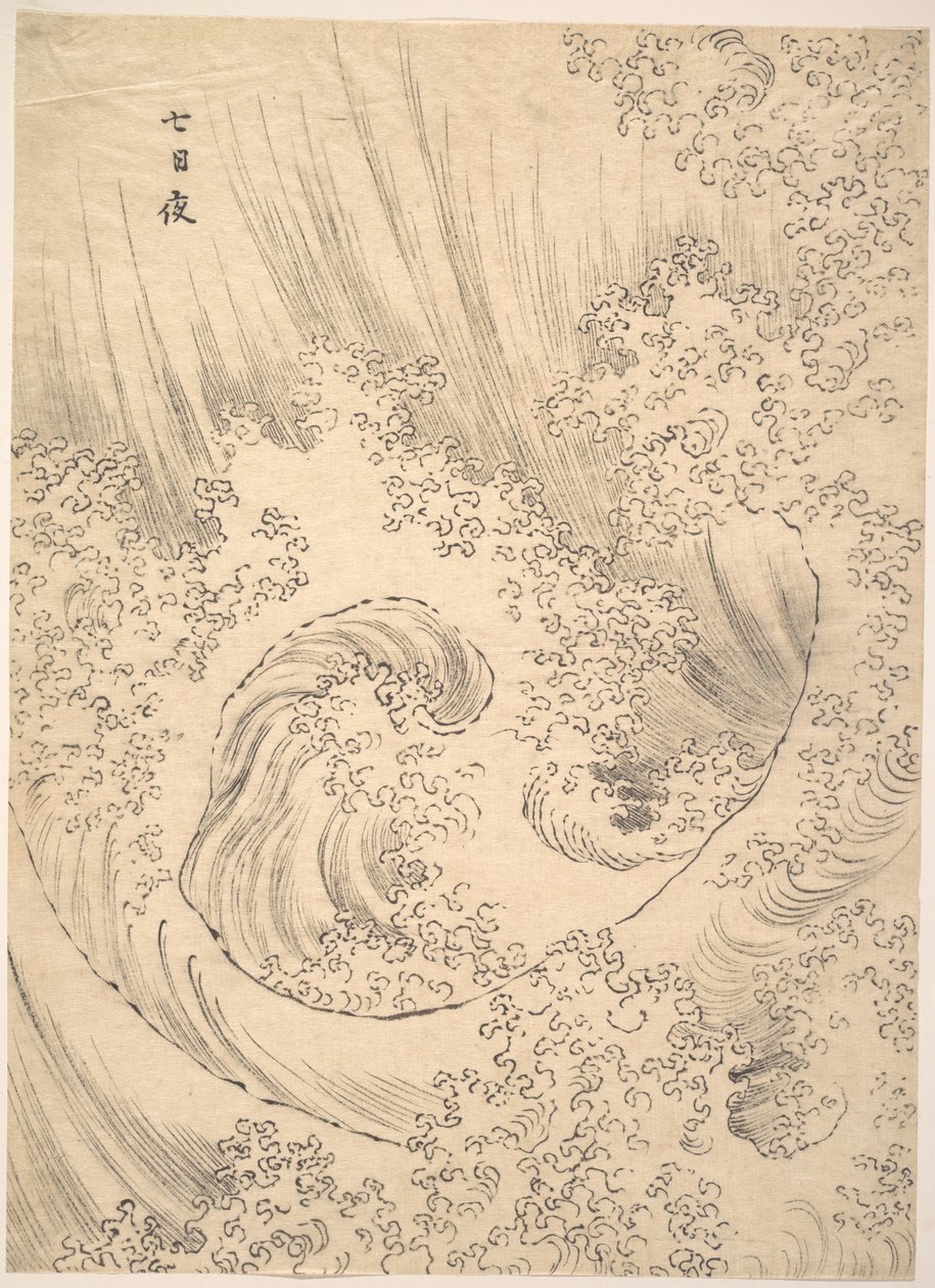 Hullám alkotó: Katsushika Hokusai