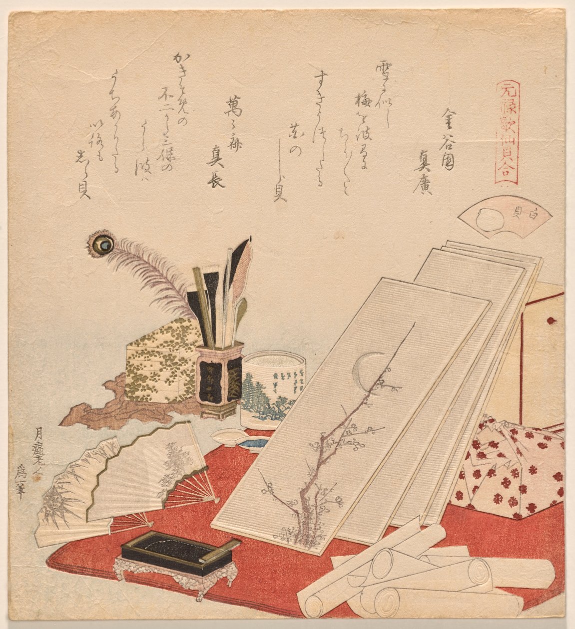 White Shells, a Genroku Vers-Kagyló Matching Game sorozatból alkotó: Katsushika Hokusai