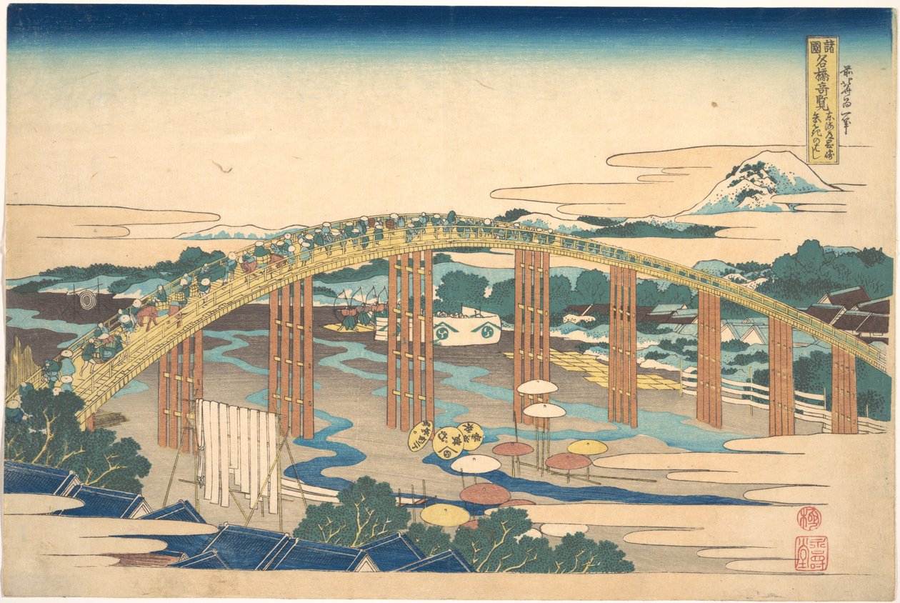 A Tōkaidō-útvonalon, Okazakiban található Yahagi-híd (Tōkaidō Okazaki Yahagi no hashi), a „Különféle tartományok híres hídjainak látképei” (Shokoku meikyō kiran) című sorozatból alkotó: Katsushika Hokusai