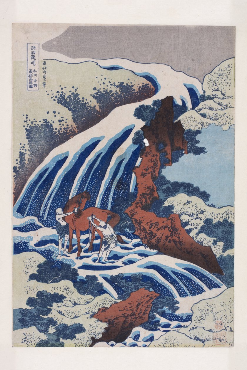 Yoshitsune