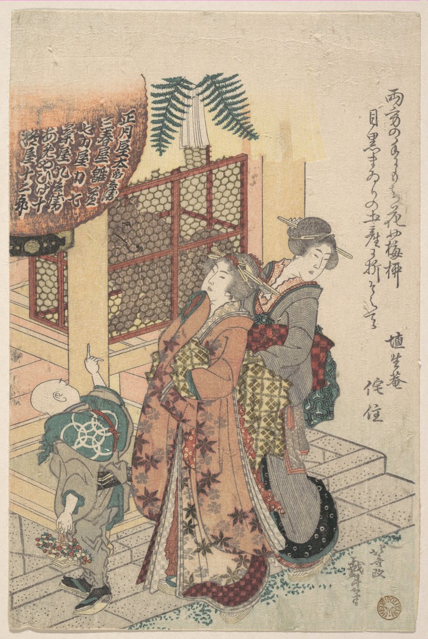 Egy szentély előtt tisztelgő fiatal hölgyek alkotó: Katsushika Hokusai