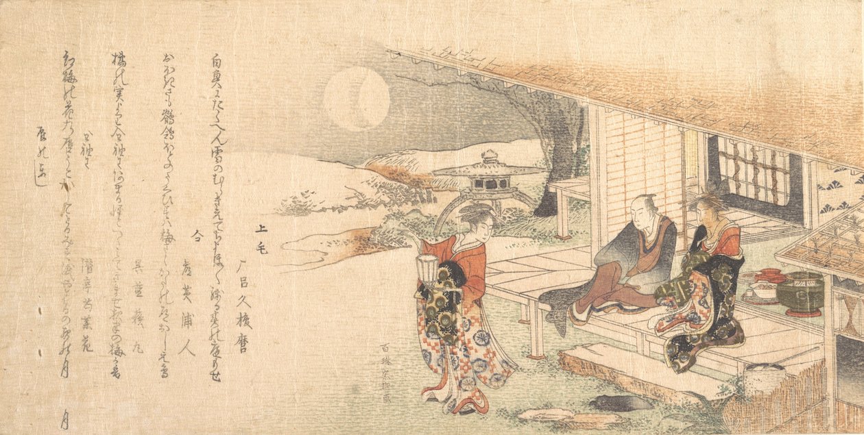 Fiatal hölgy lámpával, férfi és nő a teaház verandáján. alkotó: Katsushika Hokusai