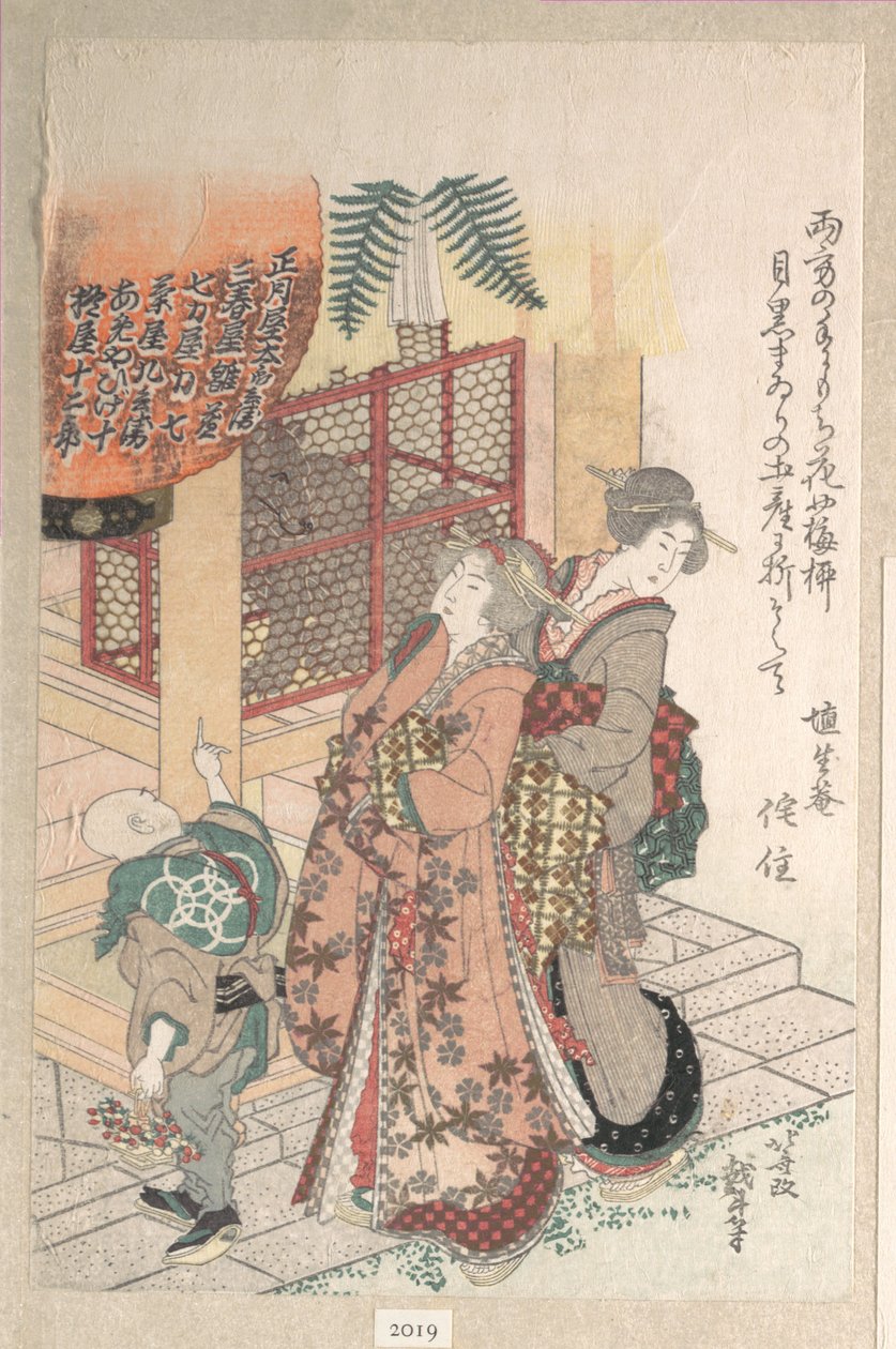 Fiatal nők egy sintó szentélyben alkotó: Katsushika Hokusai