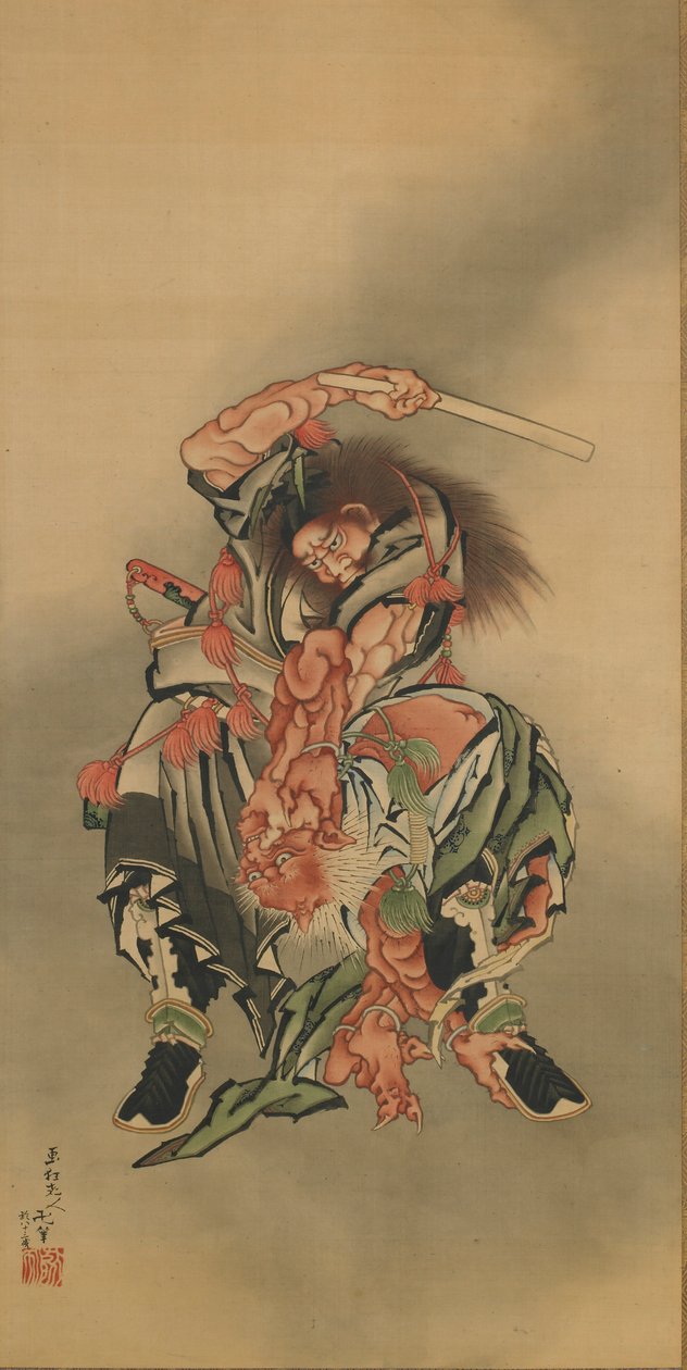 ← Ong Kuishokikin g Amon, Edo Perio d, 1760-1868. alkotó: Katsushika Hokusai