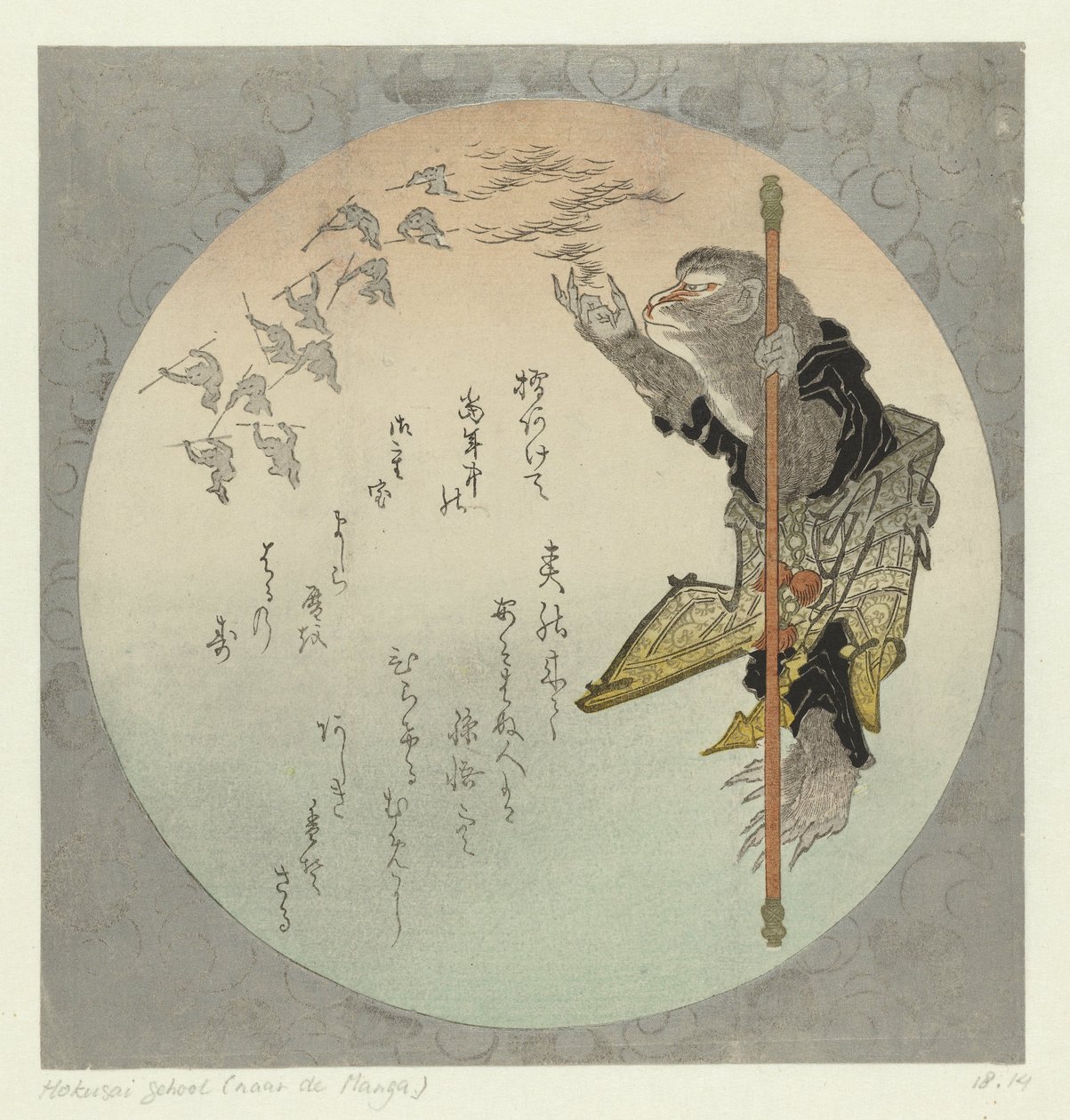 A majomkirály kifújja a haját alkotó: Katsushika Taito II (attributed to)