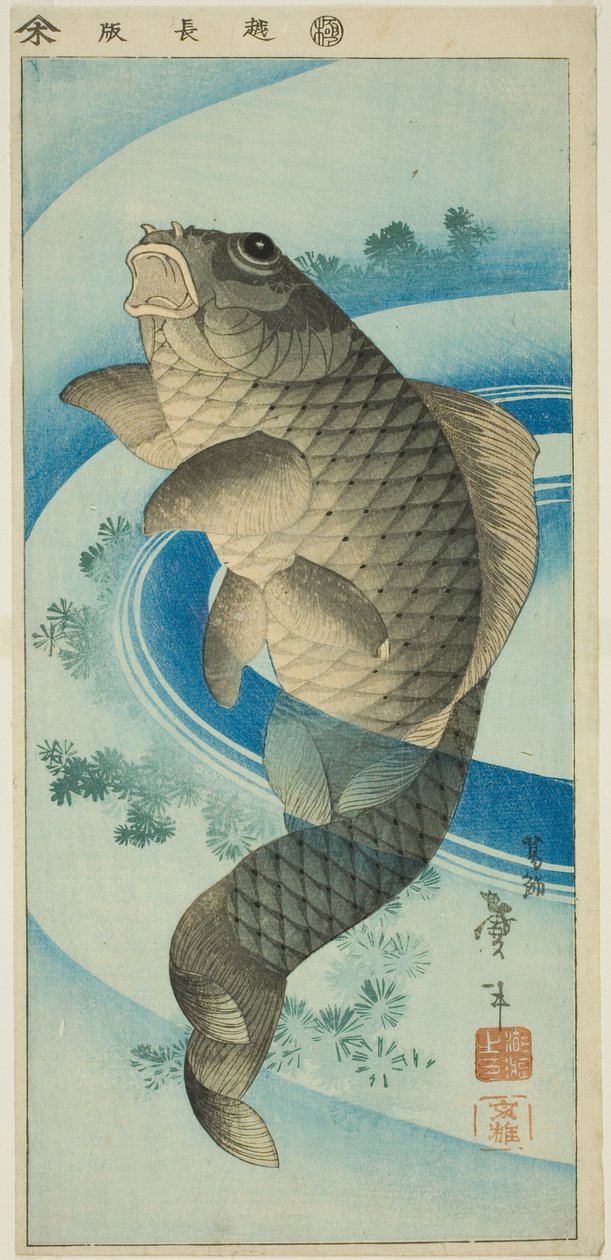 Ponty alkotó: Katsushika Taito II