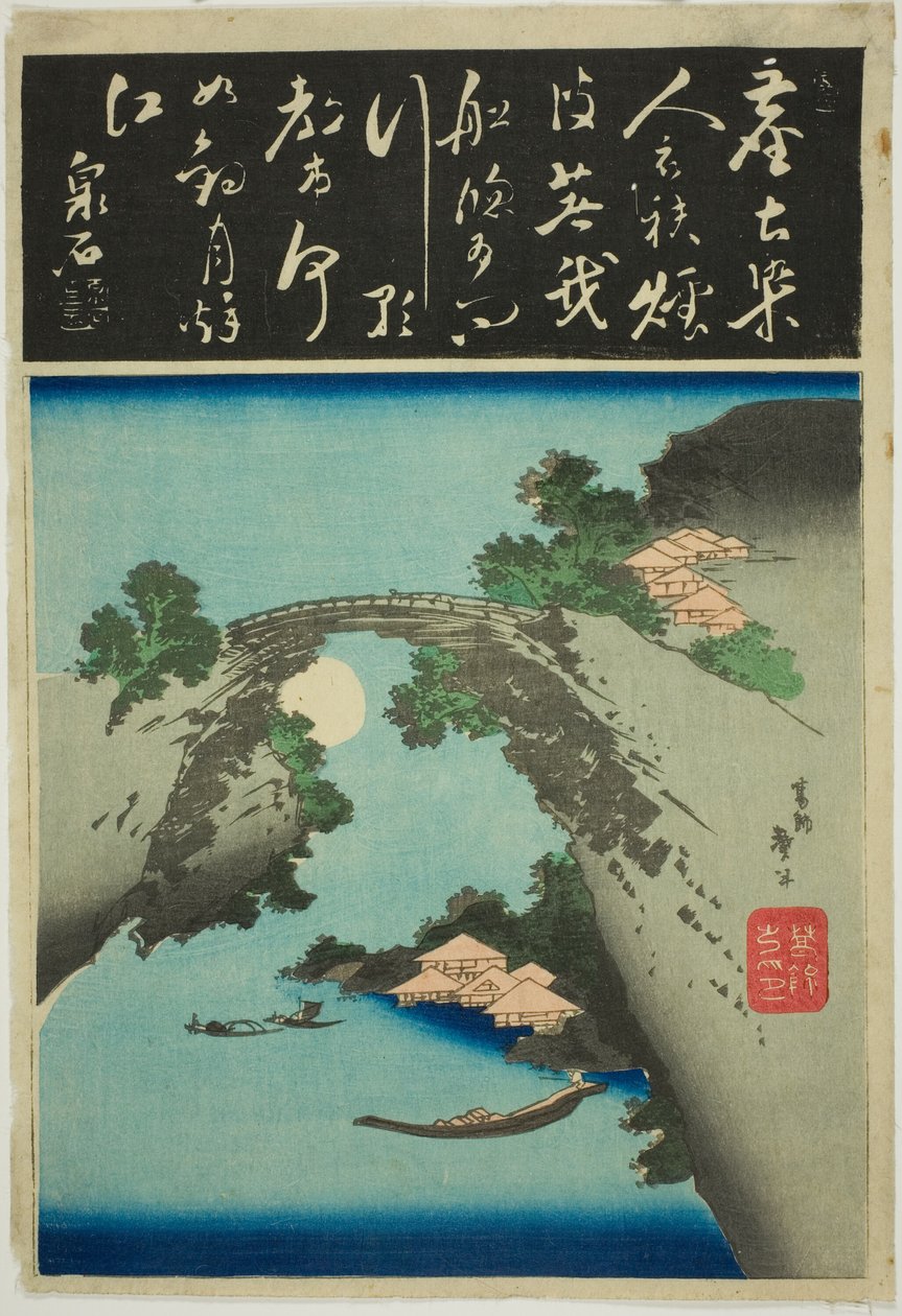Majomhíd alkotó: Katsushika Taito II