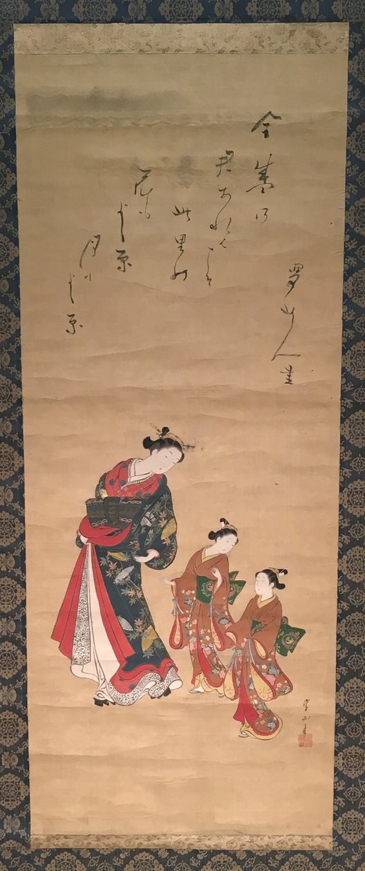 Kurtizán és két kísérő alkotó: Kawamata Tsunemasa