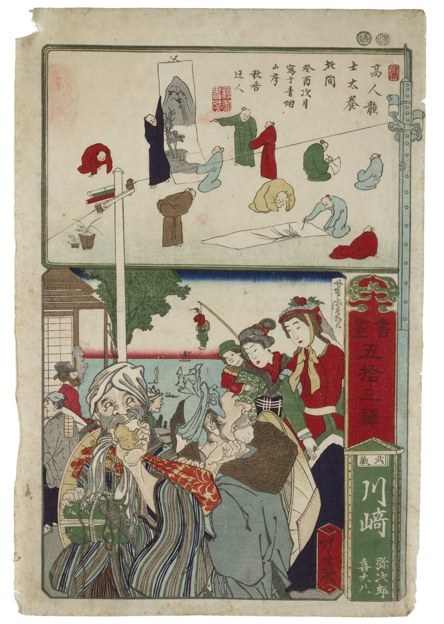 Korasaki: Az 53 Tokaido állomás egyike (Tokió és Kiotó között), dátum nélkül (fatömbnyomat) alkotó: Kawanabe Kyosai