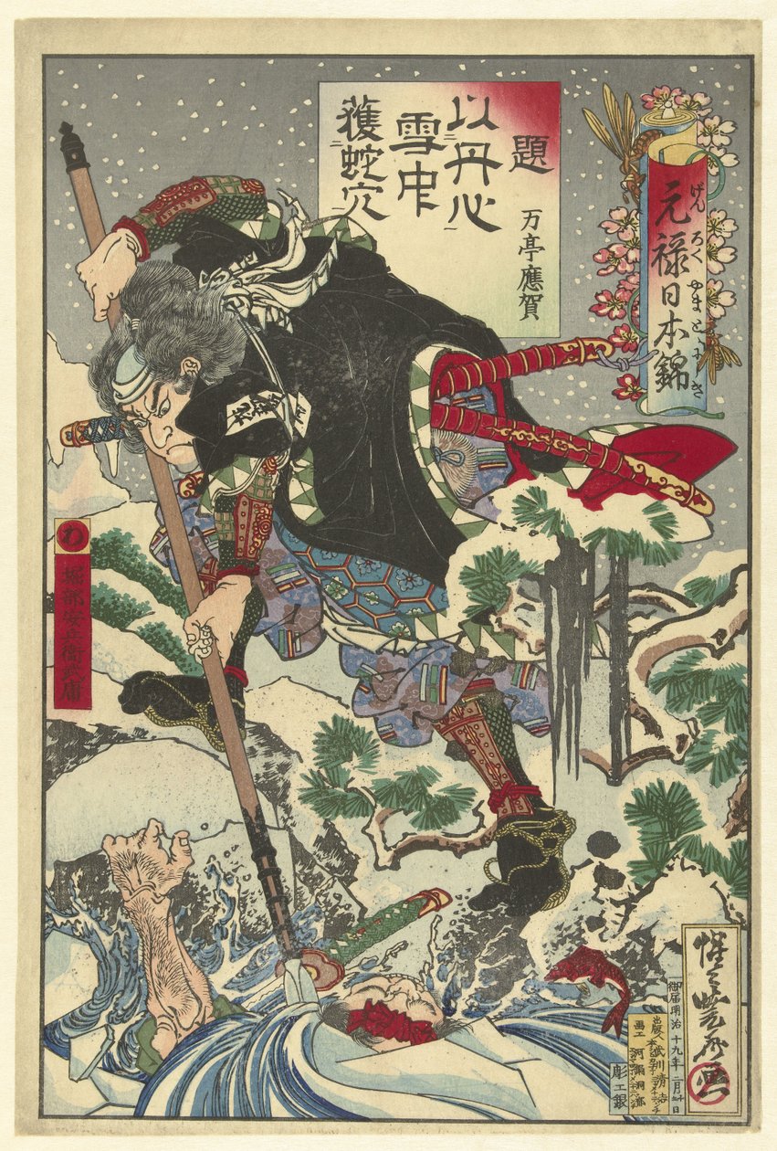 Horibe Yasube Taketsune éjszakai támadás közben Japán brokátok a Genroku időszakból (sorozat címe) Genroku Yamato nishiki (sorozat címe az objektumon) alkotó: Kawanabe Kyosai