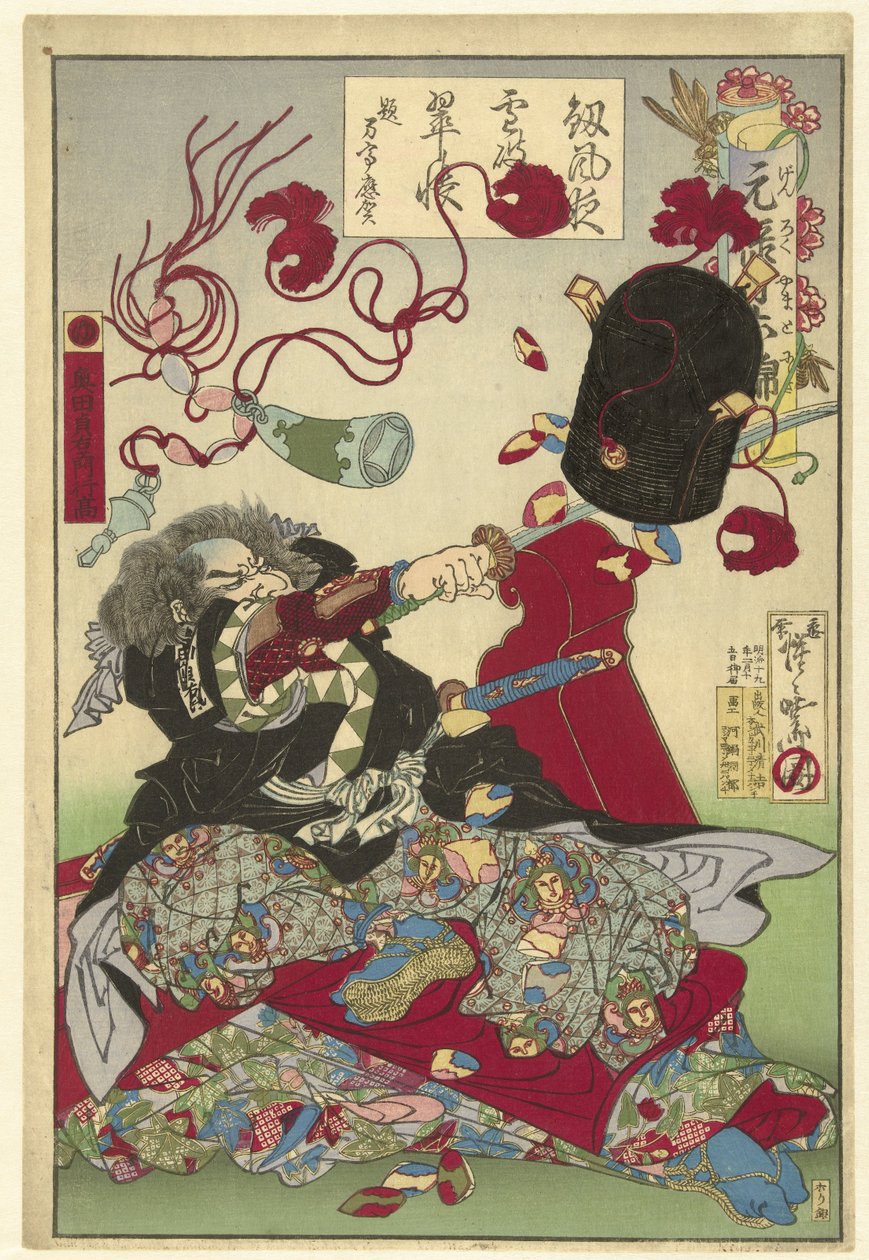 Okuda különbség Mon Yukitaka Genroku Perio a japán Seb Filter Shopban Genroku Yamato Nishiki alkotó: Kawanabe Kyosai