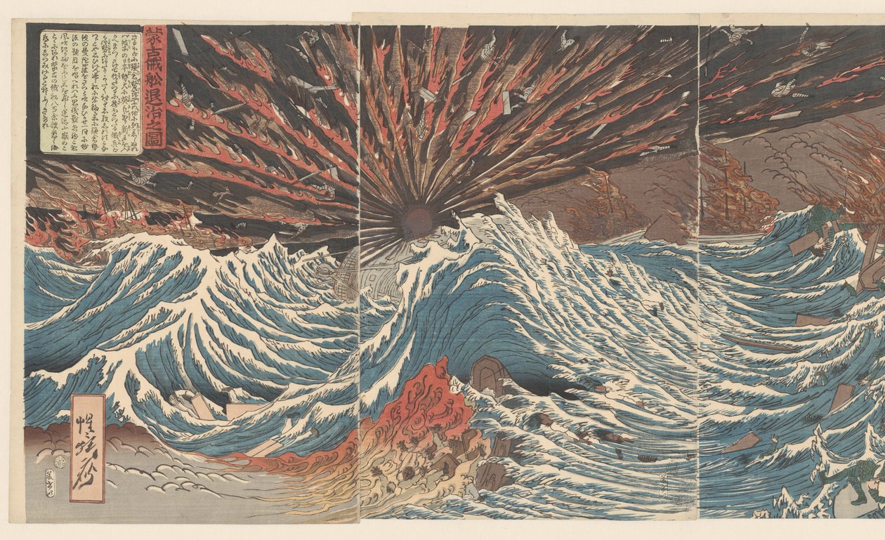 Taszítsa el a mongol kalózhajókat Moko zokusen taiji no zu (cím a tárgyon) alkotó: Kawanabe Kyosai
