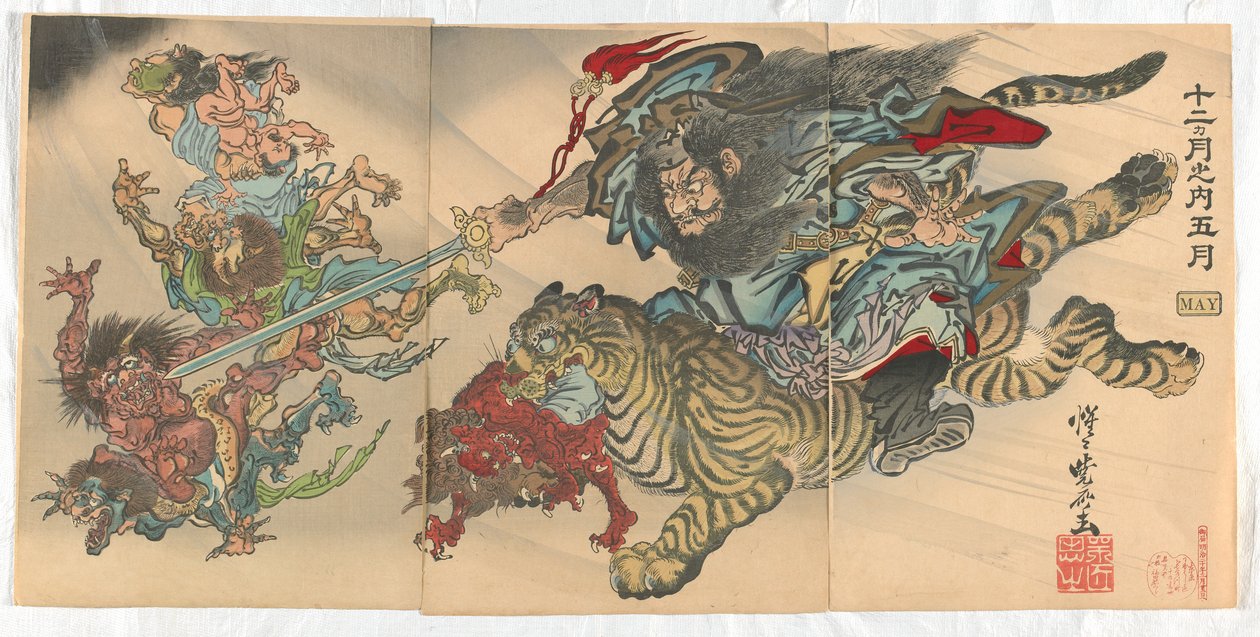 Tizenkét hónap: Május alkotó: Kawanabe Kyosai