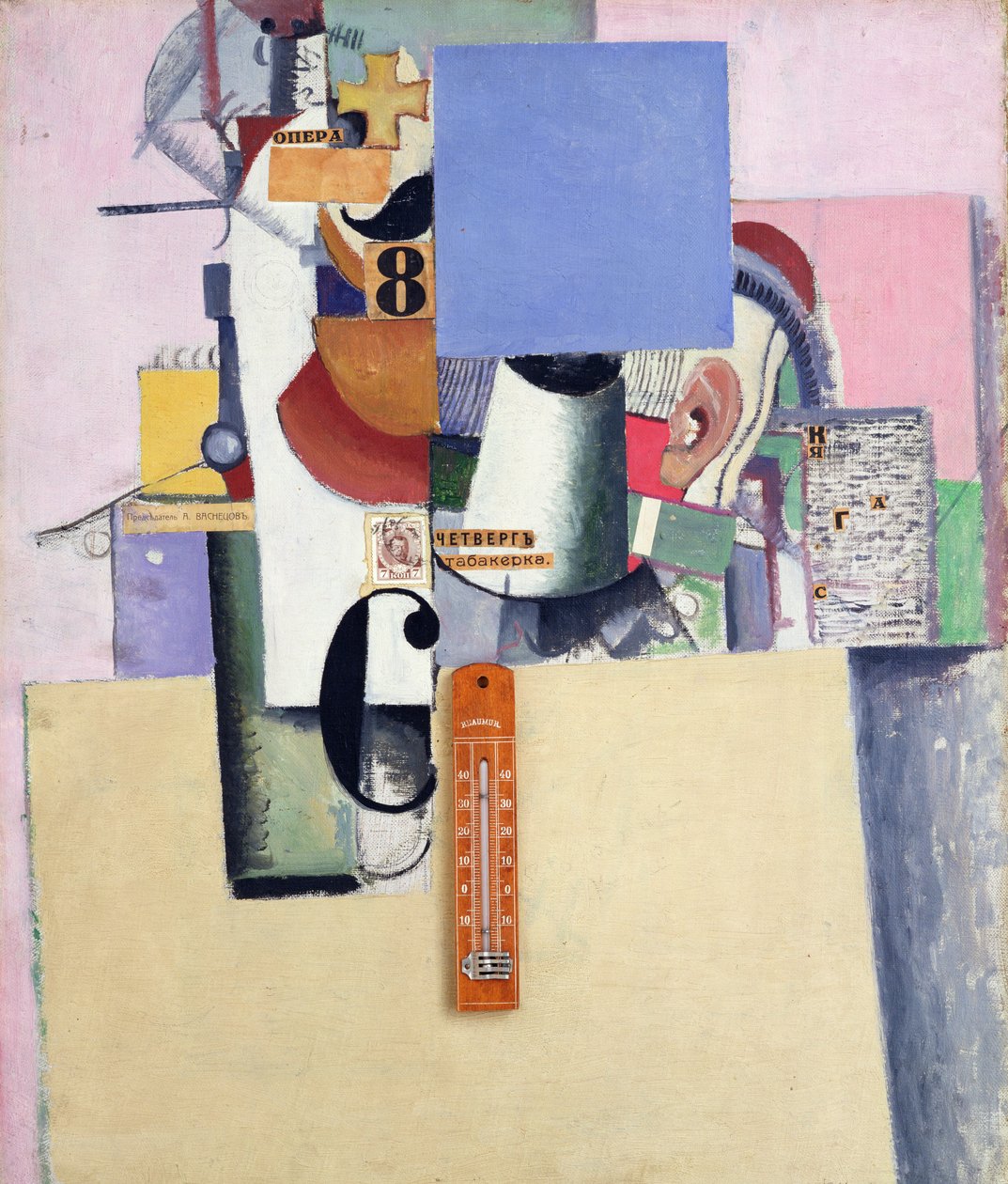 Az első hadosztály tartalékosa, 1914 (olaj, vászon, nyomtatott papírkollázs, postai bélyeg és hőmérő) alkotó: Kazimir Severinovich Malevich