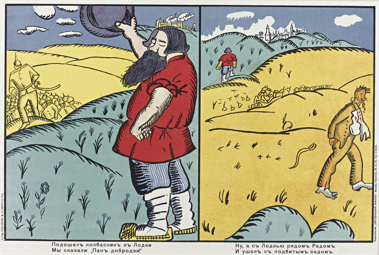 Egy hentes jött Lodzba..., 1914-1915 alkotó: Kazimir Severinovich Malevich