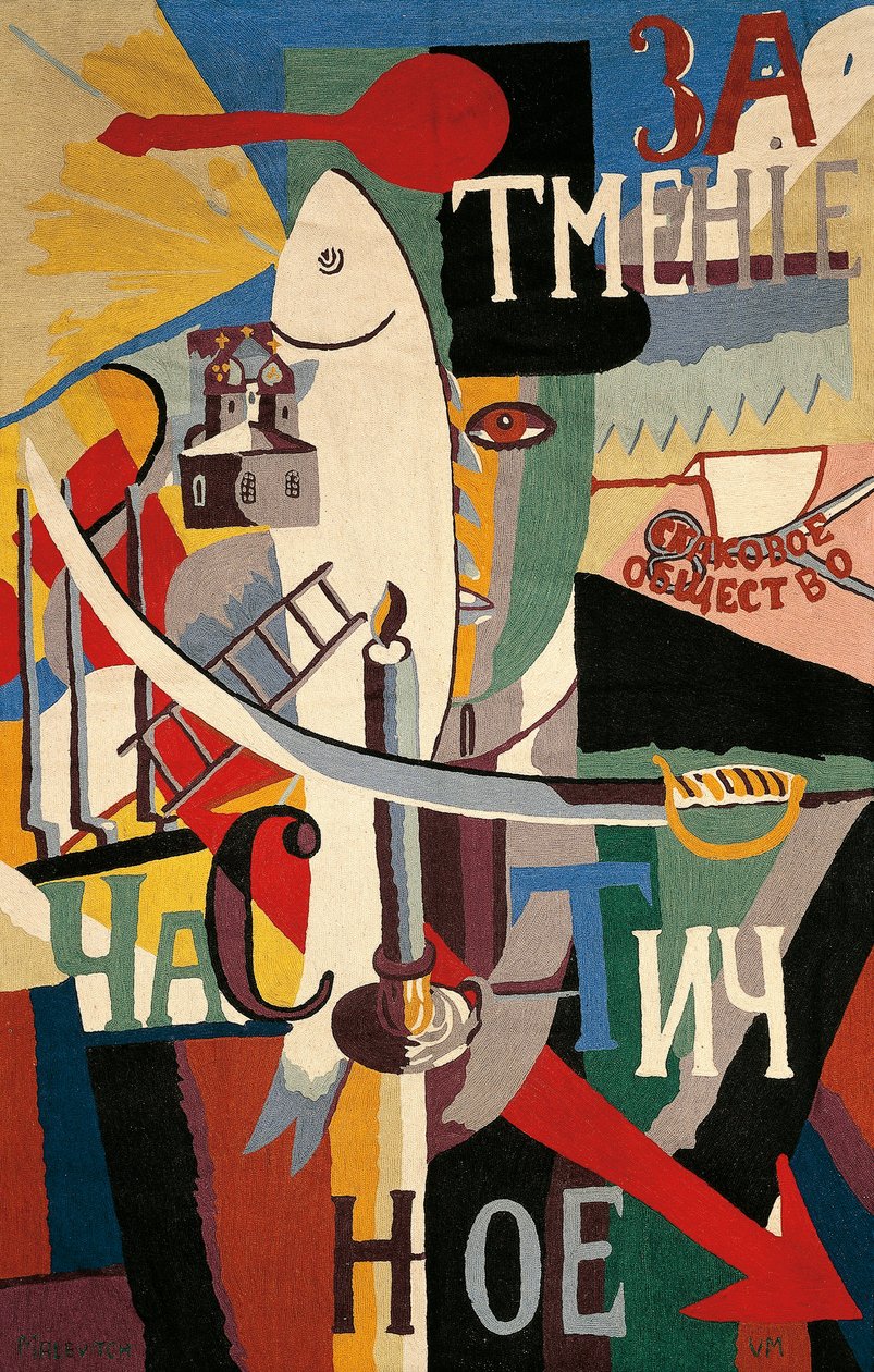 Egy angol Moszkvában (Kárpit rajz után alkotó: Kazimir Severinovich Malevich