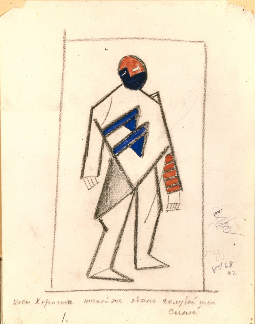 kórus. Jelmeztervezés a Nap feletti győzelem A. Kruchenykh után című operához, 1913 alkotó: Kazimir Severinovich Malevich