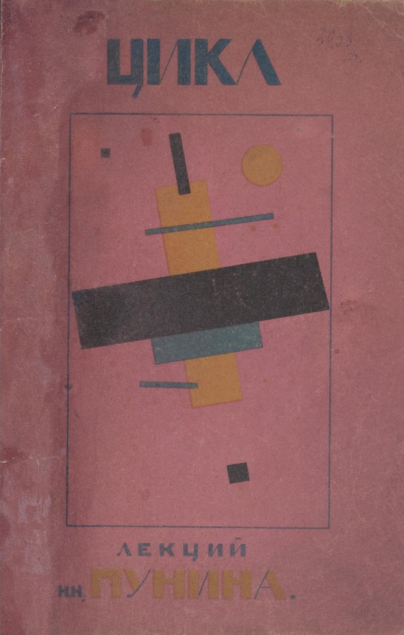 Borítóterv: N. Punin első előadási ciklusa alkotó: Kazimir Severinovich Malevich