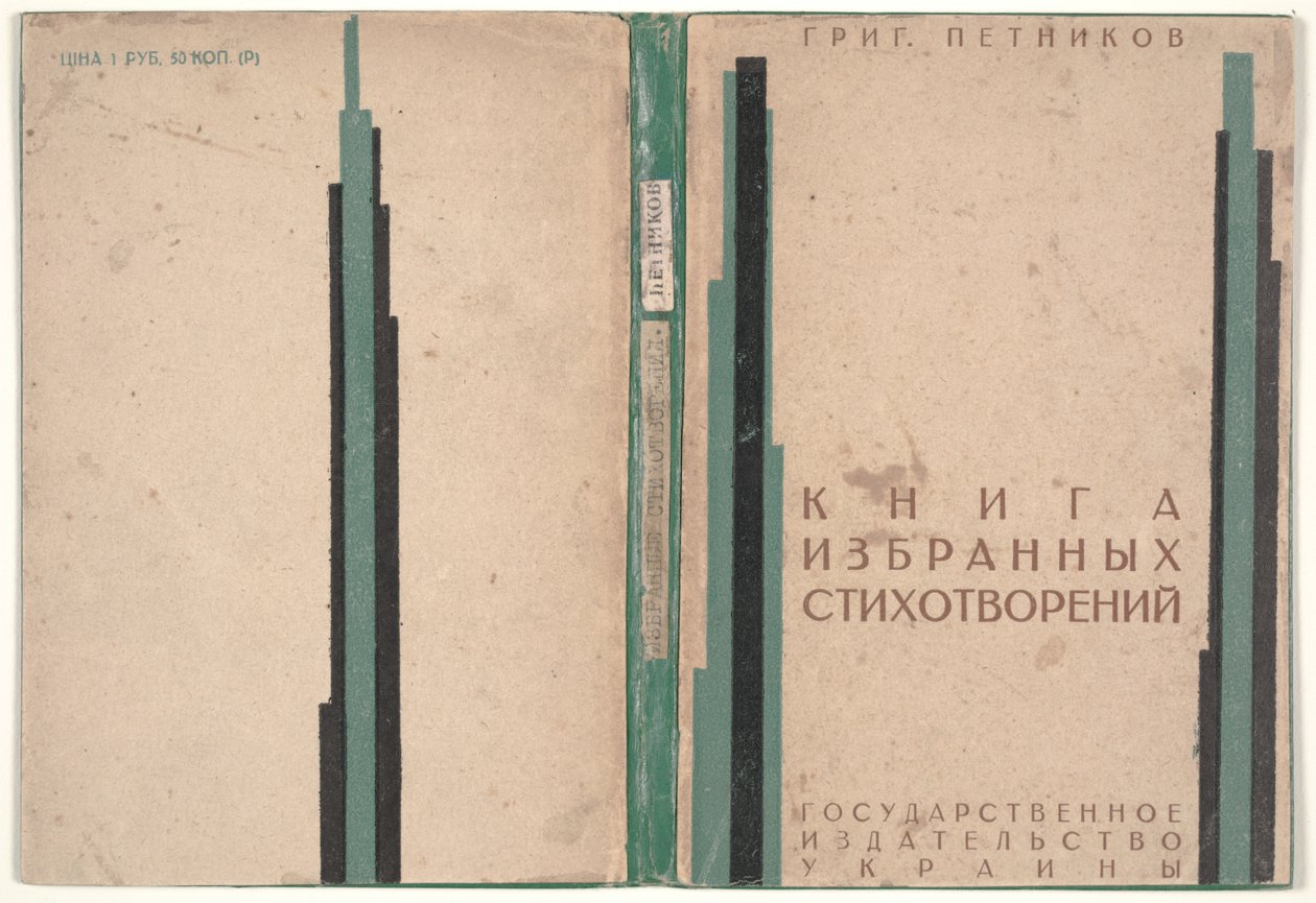A "Válogatott versek könyve" borítója alkotó: Kazimir Severinovich Malevich
