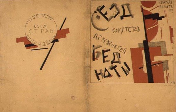 A paraszti szegénységgel foglalkozó bizottságok kongresszusa portfóliójának borítója alkotó: Kazimir Severinovich Malevich