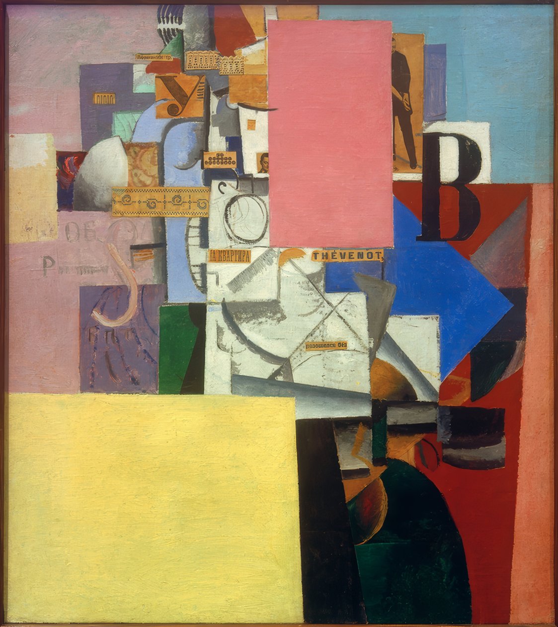 Hölgy a reklámoszlopnál alkotó: Kazimir Severinovich Malevich