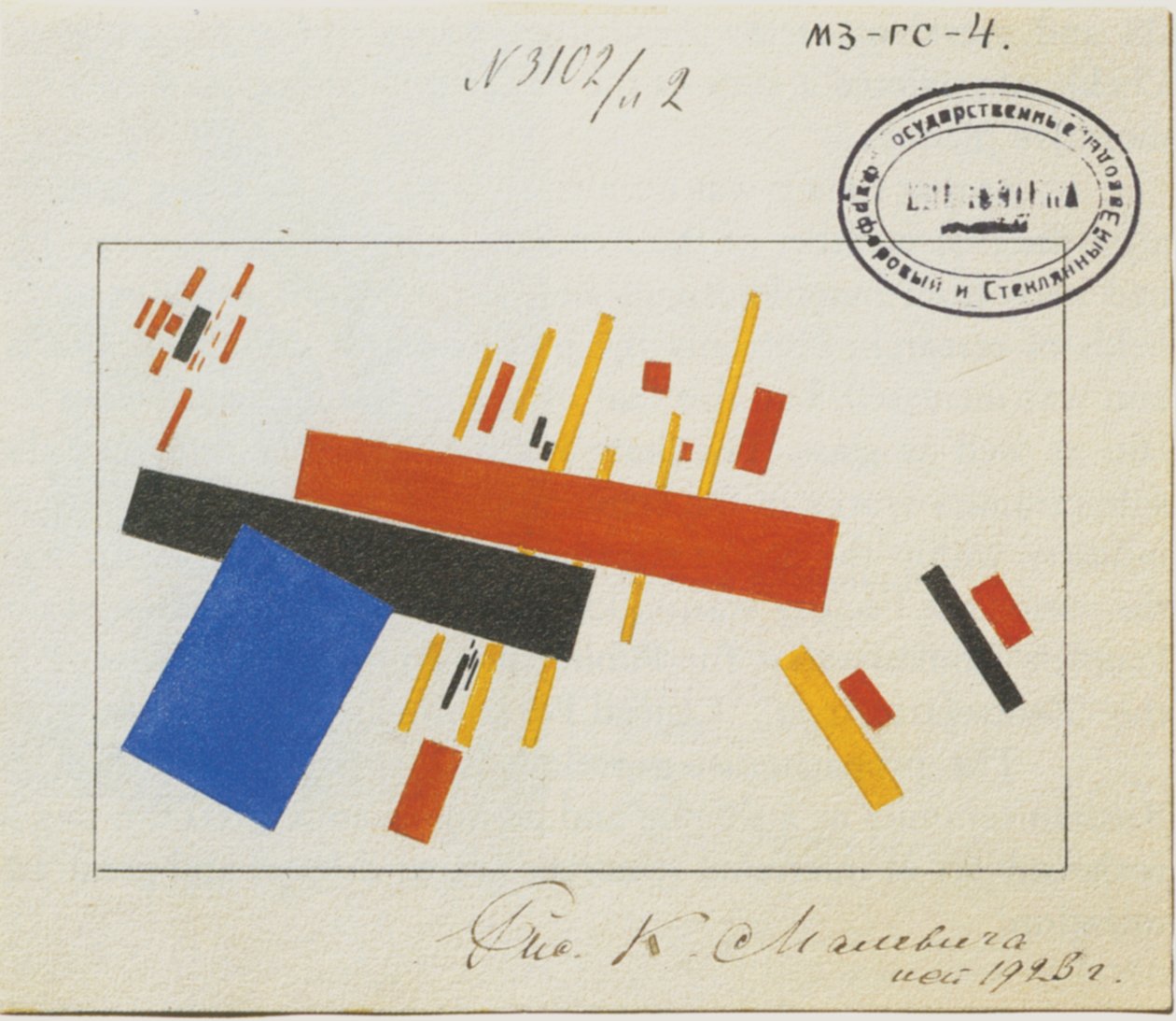 Tervezés porcelán dekorációhoz alkotó: Kazimir Severinovich Malevich