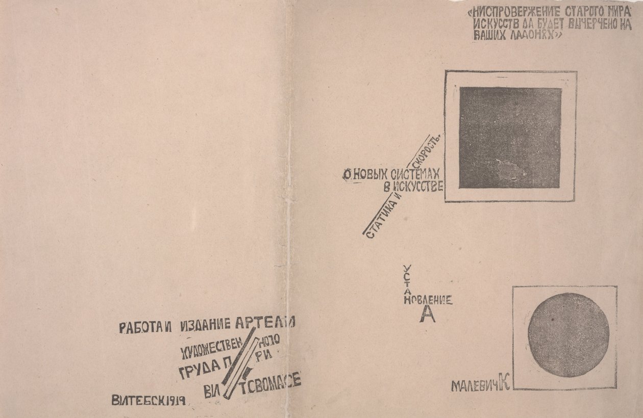 Az "On New Systems in Art" első és hátsó borítója alkotó: Kazimir Severinovich Malevich