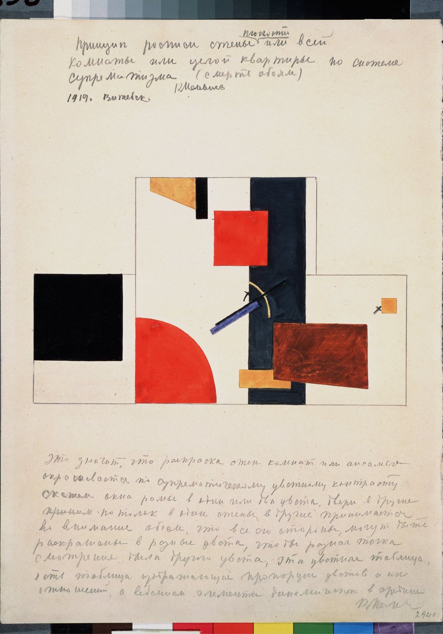 A falfestmény elve. Kasimir Severinovich Malevics (Malevics, Malevic) (1878-1935) munkája, tinta, gouache és ceruza papíron alkotó: Kazimir Severinovich Malevich