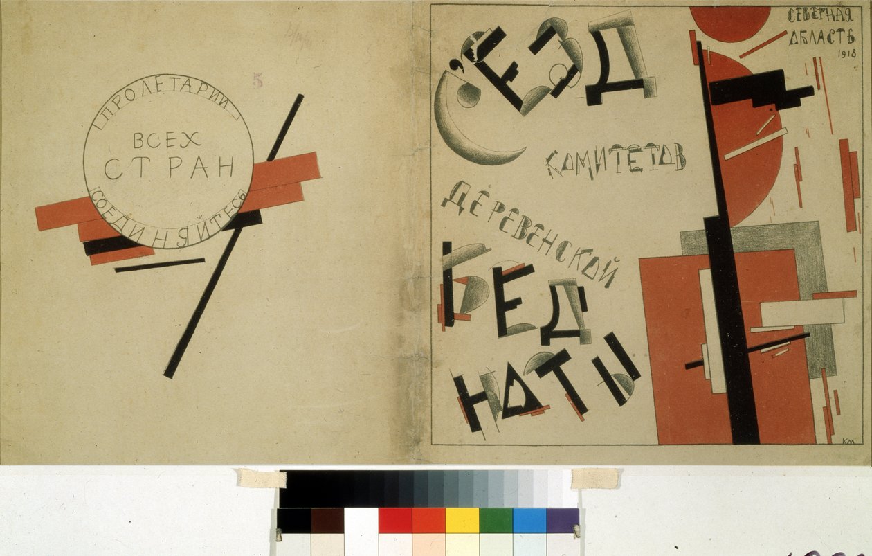 Portfólió az Országos Szegénységi Kongresszushoz a Téli Palotában. (Portfólió az ország szegénysége a téli palotában kongresszusához). Kasimir Severinovich Malevics (Malevics, Malevic) (1878-1935) munkája, akvarell és tus papíron alkotó: Kazimir Severinovich Malevich