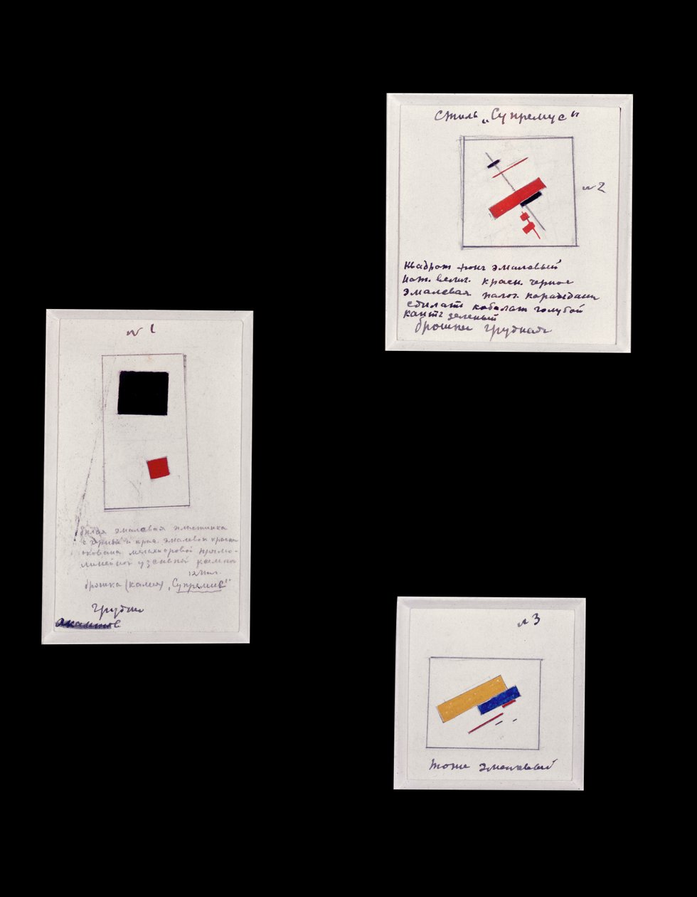 1., 2. és 3. szuprematista bross projekt, 1916-20 alkotó: Kazimir Severinovich Malevich