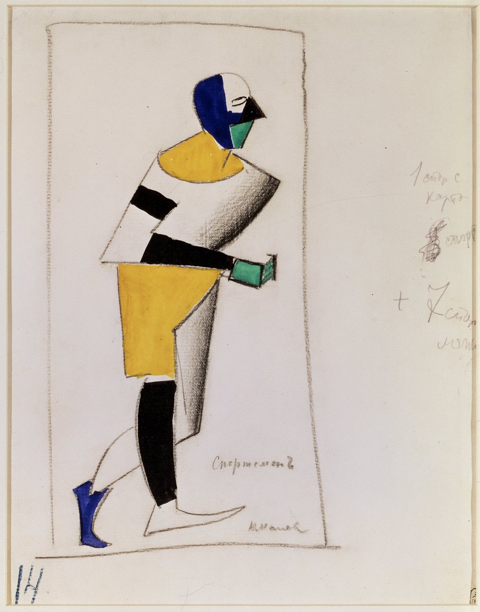 Jock. Jelmezterv Alekszej Kroutchenykh (vagy Kroutchonykh) Győzelem a nap felett című operájához (1886-1968). (Sportoló. A. Kruchenykh Győzelem a nap felett című operájának jelmezterve). Kasimir Severinovich Malevich alkotásai (Malevich, Mal alkotó: Kazimir Severinovich Malevich