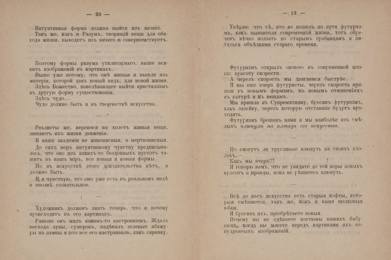 A "A kubizmustól és a futurizmustól a szuprematizmusig: A festészet új realizmusa" alkotó: Kazimir Severinovich Malevich