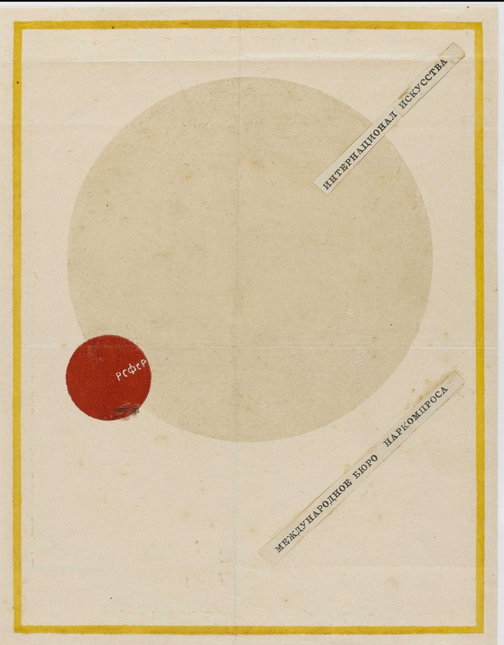 A Művészeti Nemzetközi címlap, 1919 körül. alkotó: Kazimir Severinovich Malevich