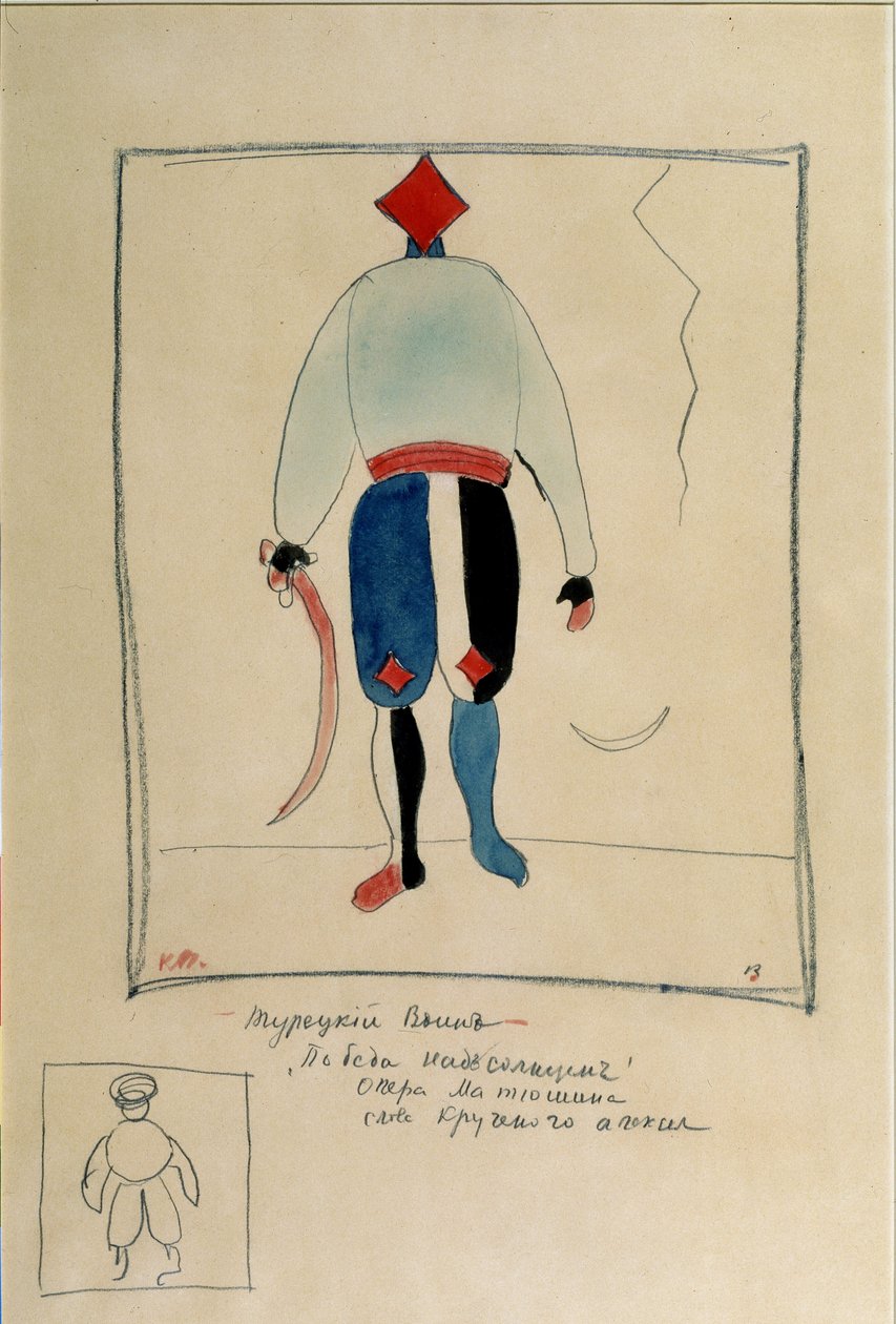 Ismeretlen kép alkotó: Kazimir Severinovich Malevich
