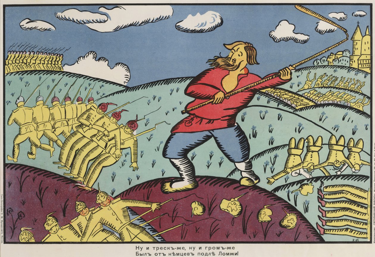 "Micsoda bumm! Micsoda robbanás volt a németektől Lomzánál!" alkotó: Kazimir Severinovich Malevich