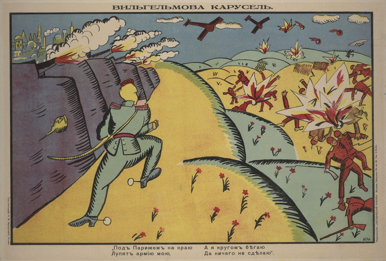 Wilhelm körhinta plakátja, 1914 alkotó: Kazimir Severinovich Malevich